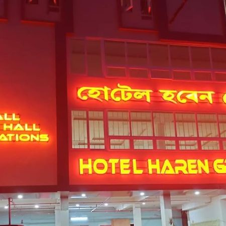 Hotel Haren Grand Guwahati Exterior photo